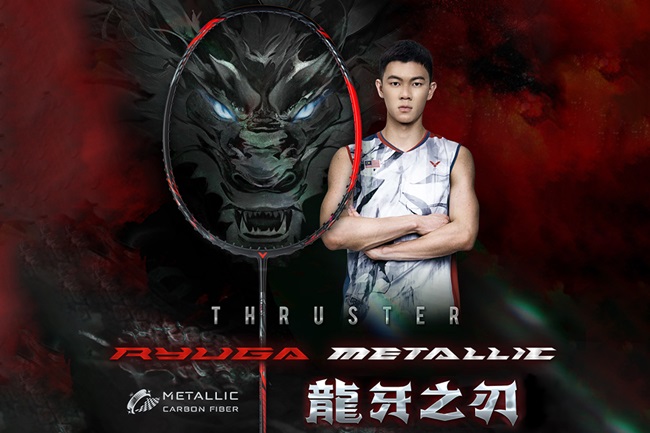 Maximizing the Power—Lee Zii Jia's Newest Game Racket: TK-RYUGA METALLIC